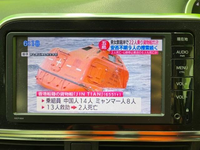 G 純正 メモリーナビ/トヨタセーフティセンス/両側電動スライドドア/車線逸脱防止支援システム/パーキングアシスト バックガイド/Bluetooth接続/ETC/EBD付ABS/横滑り防止装置 禁煙車(9枚目)