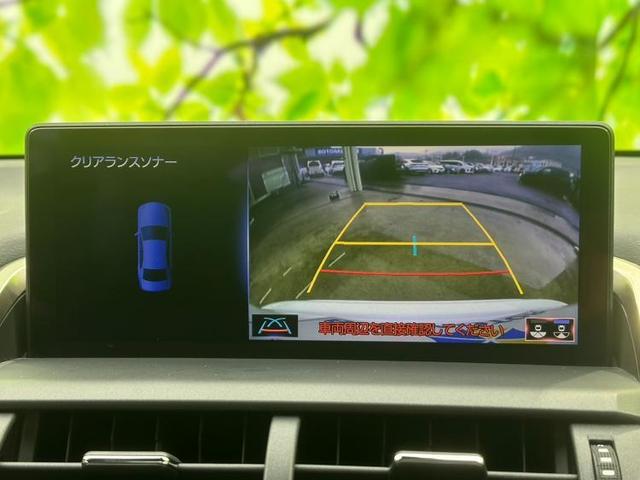 NX300h Fスポーツ サンルーフ/純正 メモリーナビ/プリクラッシュセーフティ/シートヒーター 前席/車線逸脱防止支援システム/シート フルレザー/パーキングアシスト バックガイド/電動バックドア 革シート バックカメラ(10枚目)