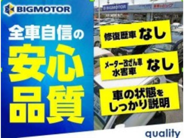 ストライプスGターボ スマートアシスト(トヨタ・ダイハツ)/両側電動スライドドア/シートヒーター 前席/車線逸脱防止支援システム/パーキングアシスト バックガイド/届出済未使用車/ヘッドランプ LED ターボ 禁煙車(34枚目)