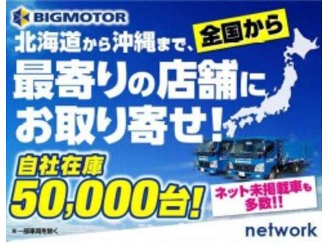 ストライプスGターボ スマートアシスト(トヨタ・ダイハツ)/両側電動スライドドア/シートヒーター 前席/車線逸脱防止支援システム/パーキングアシスト バックガイド/届出済未使用車/ヘッドランプ LED ターボ 禁煙車(37枚目)