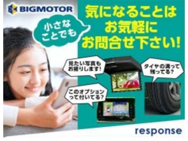 ストライプスGターボ スマートアシスト(トヨタ・ダイハツ)/両側電動スライドドア/シートヒーター 前席/車線逸脱防止支援システム/パーキングアシスト バックガイド/届出済未使用車/ヘッドランプ LED ターボ 禁煙車(38枚目)