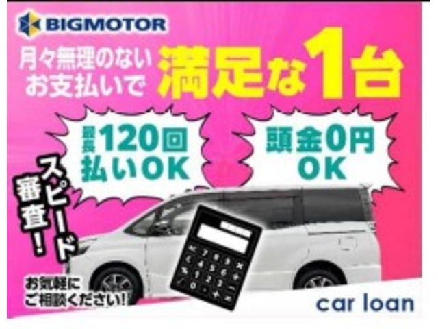 ストライプスGターボ スマートアシスト(トヨタ・ダイハツ)/両側電動スライドドア/シートヒーター 前席/車線逸脱防止支援システム/パーキングアシスト バックガイド/届出済未使用車/ヘッドランプ LED ターボ 禁煙車(39枚目)