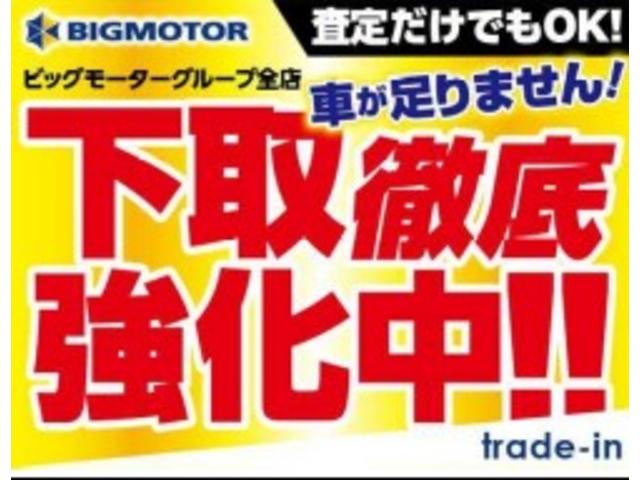 ストライプスGターボ スマートアシスト(トヨタ・ダイハツ)/両側電動スライドドア/シートヒーター 前席/車線逸脱防止支援システム/パーキングアシスト バックガイド/届出済未使用車/ヘッドランプ LED ターボ 禁煙車(40枚目)