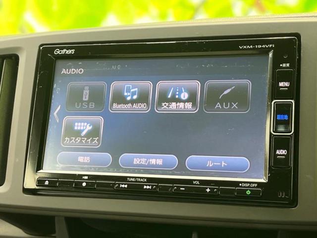 Ｎ－ＯＮＥ スタンダード・ローダウンＬ　保証書／純正　ＳＤナビ／ヘッドランプ　ＨＩＤ／Ｂｌｕｅｔｏｏｔｈ接続／ＥＴＣ／ＥＢＤ付ＡＢＳ／横滑り防止装置／アイドリングストップ／バックモニター／地上波デジタルチューナー／ＤＶＤ　バックカメラ（13枚目）