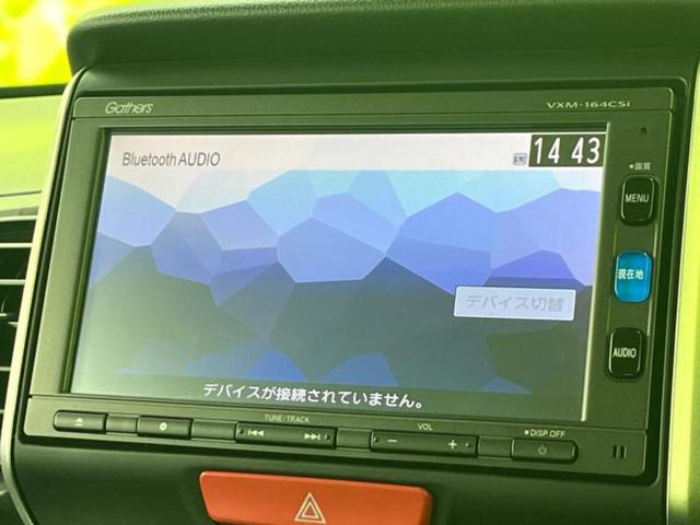 Ｎ－ＢＯＸ Ｇ・Ｌパッケージ　保証書／純正　ＳＤナビ／電動スライドドア／Ｂｌｕｅｔｏｏｔｈ接続／ＥＴＣ／ＥＢＤ付ＡＢＳ／横滑り防止装置／アイドリングストップ／バックモニター／ワンセグＴＶ／禁煙車／エアバッグ　運転席　バックカメラ（9枚目）