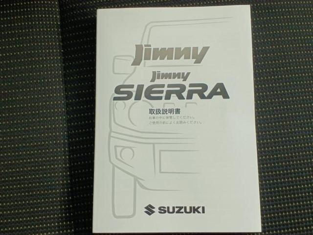 ジムニー ４ＷＤ　ＸＬ　保証書／純正　８インチ　メモリーナビ／シートヒーター　前席／ドライブレコーダー　前後／Ｂｌｕｅｔｏｏｔｈ接続／ＥＴＣ／ＡＢＳ／横滑り防止装置／バックモニター／フルセグＴＶ／ＤＶＤ／禁煙車　バックカメラ（26枚目）