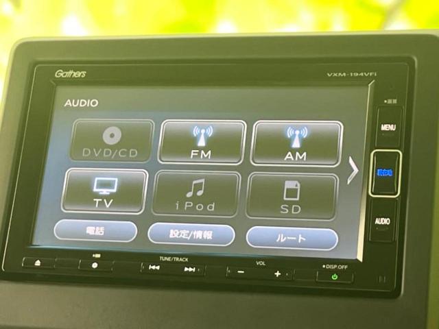 Ｎ－ＢＯＸ Ｇ・Ｌホンダセンシングカッパーブラウンスタイル　保証書／純正　ＳＤナビ／衝突安全装置／両側電動スライドドア／車線逸脱防止支援システム／ドライブレコーダー　社外／ヘッドランプ　ＬＥＤ／Ｂｌｕｅｔｏｏｔｈ接続／ＥＴＣ／ＥＢＤ付ＡＢＳ／横滑り防止装置（10枚目）