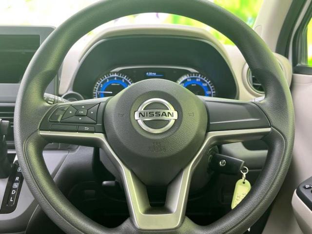 デイズ Ｓ　新品タイヤ／保証書／エマージェンシーブレーキ／車線逸脱防止支援システム／ＥＢＤ付ＡＢＳ／アイドリングストップ／禁煙車／エアバッグ　運転席／エアバッグ　助手席／エアバッグ　サイド／衝突安全ボディ（30枚目）