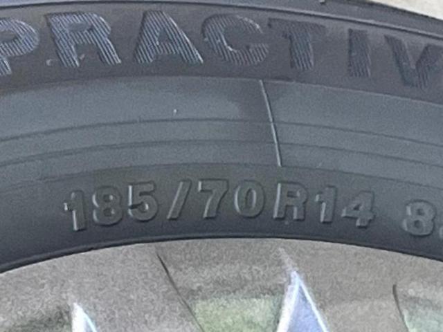 ノート ｅパワーＸ　新品タイヤ／保証書／純正　ＳＤナビ／インテリジェントルームミラー／エマージェンシーブレーキ／アラウンドビューモニター／車線逸脱防止支援システム／Ｂｌｕｅｔｏｏｔｈ接続／ＥＴＣ／ＥＢＤ付ＡＢＳ（37枚目）