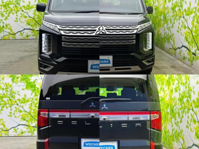 デリカD:5 4WD Gパワーパッケージ 保証書/社外 SDナビ/イーアシスト(ミツビシ)/両側電動スライドドア/シートヒーター/マルチアラウンドモニター/車線逸脱防止支援システム/電動バックドア/オートステップ/ヘッドランプ LED 4WD(22枚目)