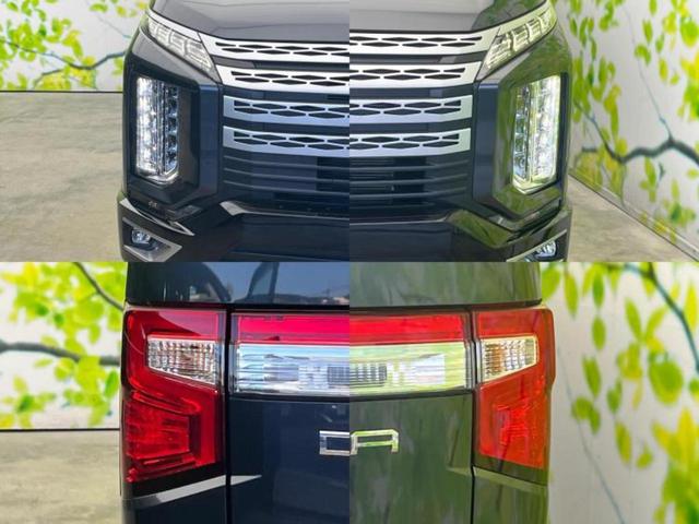 デリカD:5 4WD Gパワーパッケージ 保証書/社外 SDナビ/イーアシスト(ミツビシ)/両側電動スライドドア/シートヒーター/マルチアラウンドモニター/車線逸脱防止支援システム/電動バックドア/オートステップ/ヘッドランプ LED 4WD(23枚目)