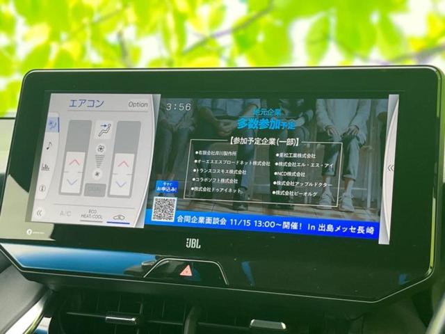 ハリアー Z 新品タイヤ/サンルーフ/JBL/保証書/純正 SDナビ/デジタルインナーミラー/トヨタセーフティセンス/パノラミックビューモニター/車線逸脱防止支援システム/シート ハーフレザー/電動バックドア(9枚目)