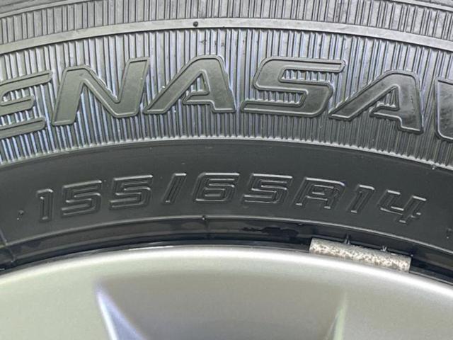 デイズ S 保証書/エマージェンシーブレーキ/車線逸脱防止支援システム/アイドリングストップ/禁煙車/エアバッグ サイド/パワーウインドウ/インテリジェントキー/パワーステアリング/オートライト レーンアシスト(37枚目)