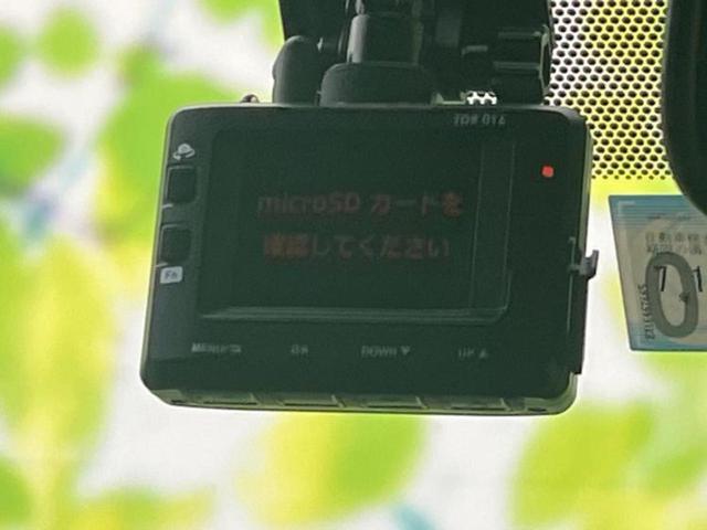 ノア Siダブルバイビー2 新品タイヤ/社外 11インチ SDナビ/フリップダウンモニター/トヨタセーフティセンス/両側電動スライドドア/車線逸脱防止支援システム/シート ハーフレザー/ドライブレコーダー 前後 バックカメラ(32枚目)