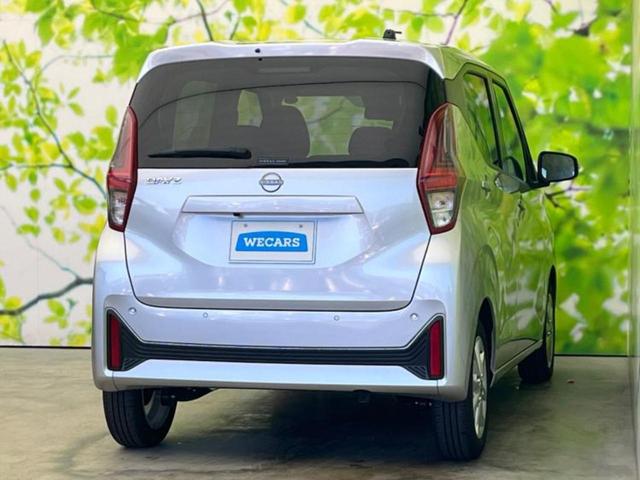 デイズ X 保証書/純正 9インチ メモリーナビ/エマージェンシーブレーキ/アラウンドビューモニター/パーキングアシスト バックガイド/ヘッドランプ LED/USBジャック/Bluetooth接続 全周囲カメラ(3枚目)