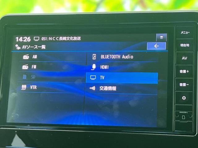 デイズ X 保証書/純正 9インチ メモリーナビ/エマージェンシーブレーキ/アラウンドビューモニター/パーキングアシスト バックガイド/ヘッドランプ LED/USBジャック/Bluetooth接続 全周囲カメラ(11枚目)