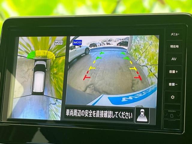 デイズ X 保証書/純正 9インチ メモリーナビ/エマージェンシーブレーキ/アラウンドビューモニター/パーキングアシスト バックガイド/ヘッドランプ LED/USBジャック/Bluetooth接続 全周囲カメラ(12枚目)