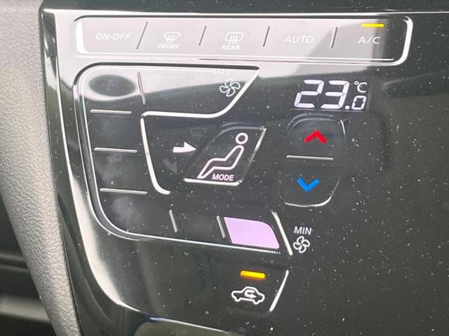 デイズ X 保証書/純正 9インチ メモリーナビ/エマージェンシーブレーキ/アラウンドビューモニター/パーキングアシスト バックガイド/ヘッドランプ LED/USBジャック/Bluetooth接続 全周囲カメラ(26枚目)