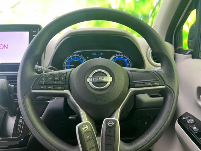 デイズ X 保証書/純正 9インチ メモリーナビ/エマージェンシーブレーキ/アラウンドビューモニター/パーキングアシスト バックガイド/ヘッドランプ LED/USBジャック/Bluetooth接続 全周囲カメラ(28枚目)