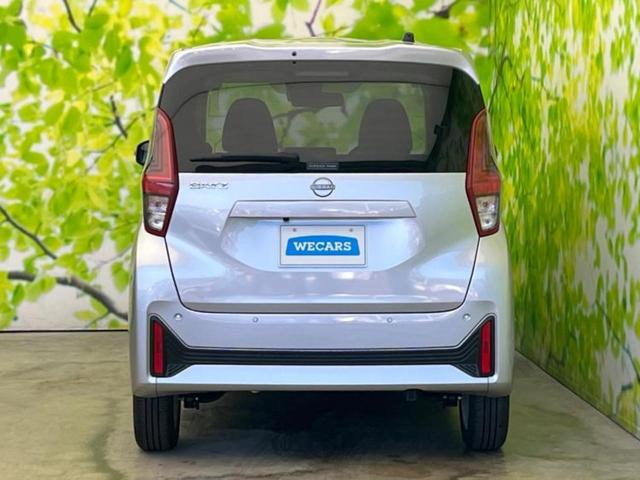 デイズ X 保証書/純正 9インチ メモリーナビ/エマージェンシーブレーキ/アラウンドビューモニター/パーキングアシスト バックガイド/ヘッドランプ LED/USBジャック/Bluetooth接続 全周囲カメラ(30枚目)