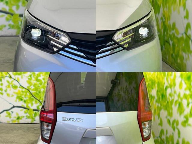 デイズ X 保証書/純正 9インチ メモリーナビ/エマージェンシーブレーキ/アラウンドビューモニター/パーキングアシスト バックガイド/ヘッドランプ LED/USBジャック/Bluetooth接続 全周囲カメラ(37枚目)