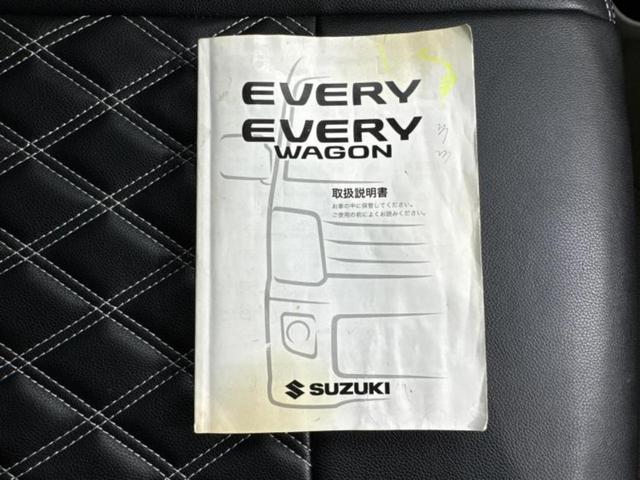 エブリイワゴン PZターボスペシャル 社外 SDナビ/レーダーブレーキサポート(スズキ)/両側電動スライドドア/オートステップ/ヘッドランプ HID/ETC/EBD付ABS/横滑り防止装置/バックモニター/フルセグTV バックカメラ(31枚目)
