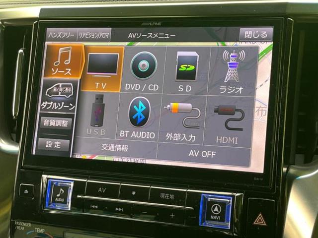 ヴェルファイア Ｚ　Ｇエディション　サンルーフ／保証書／社外　１１インチ　ＳＤナビ／フリップダウンモニター　社外　１２．８インチ／両側電動スライドドア／シート　ハーフレザー／電動バックドア／ヘッドランプ　ＬＥＤ　バックカメラ　電動シート（10枚目）