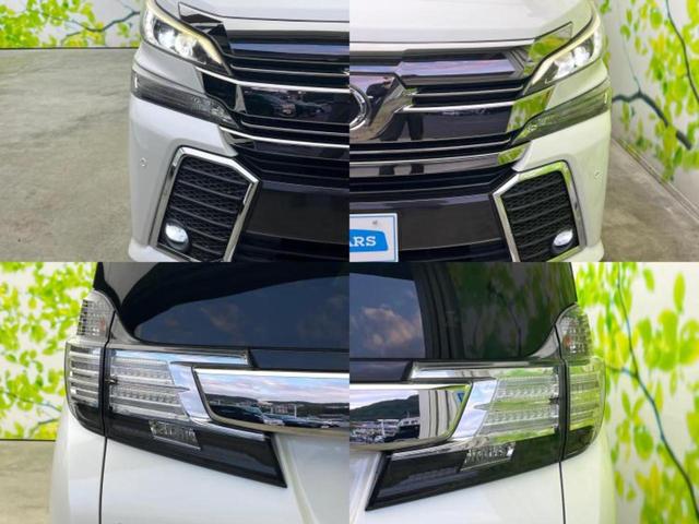 ヴェルファイア Ｚ　Ｇエディション　サンルーフ／保証書／社外　１１インチ　ＳＤナビ／フリップダウンモニター　社外　１２．８インチ／両側電動スライドドア／シート　ハーフレザー／電動バックドア／ヘッドランプ　ＬＥＤ　バックカメラ　電動シート（50枚目）