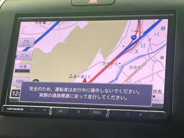 フリード クロスターホンダセンシング　新品タイヤ／保証書／社外　８インチ　ＳＤナビ／ホンダセンシング／両側電動スライドドア／車線逸脱防止支援システム／ドライブレコーダー　社外／ヘッドランプ　ＬＥＤ／Ｂｌｕｅｔｏｏｔｈ接続／ＥＴＣ　ドラレコ（9枚目）