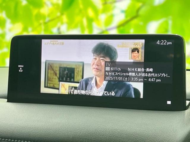 CX-5 XDブラックトーンエディション 保証書/純正 10インチ SDナビ/衝突安全装置/シートヒーター/全方位モニター/車線逸脱防止支援システム/シート 合皮/電動バックドア/ヘッドランプ LED/Bluetooth接続/ETC 記録簿(10枚目)