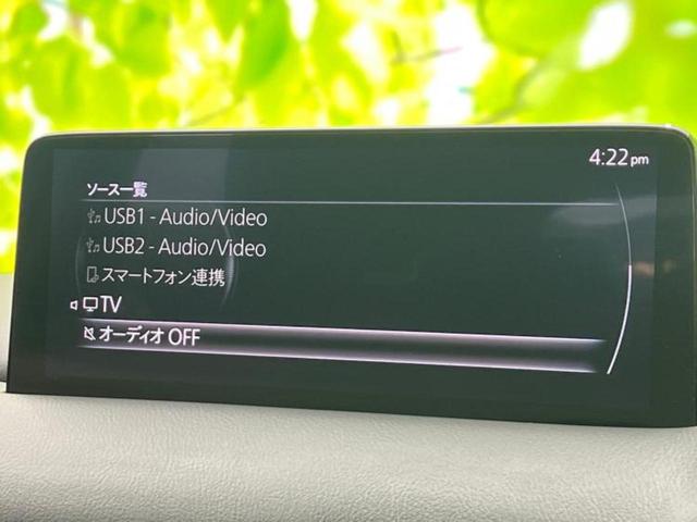 CX-5 XDブラックトーンエディション 保証書/純正 10インチ SDナビ/衝突安全装置/シートヒーター/全方位モニター/車線逸脱防止支援システム/シート 合皮/電動バックドア/ヘッドランプ LED/Bluetooth接続/ETC 記録簿(12枚目)