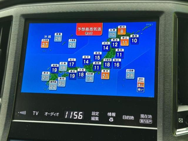 クラウンハイブリッド ハイブリッドアスリートSブラックスタイル 保証書/純正 SDナビ/シートヒーター/シート フルレザー/パーキングアシスト バックガイド/ヘッドランプ LED/ETC/EBD付ABS/横滑り防止装置/アイドリングストップ 革シート バックカメラ(12枚目)