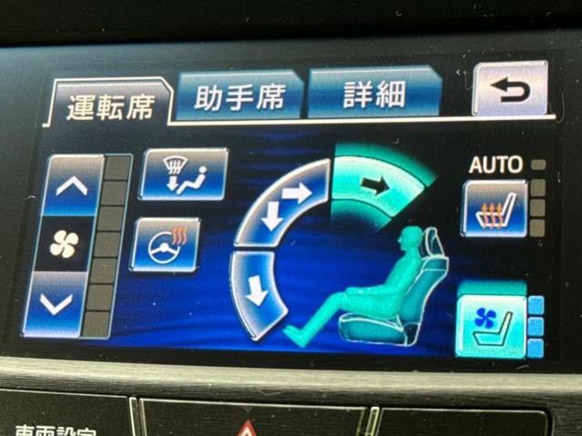 クラウンハイブリッド ハイブリッドアスリートSブラックスタイル 保証書/純正 SDナビ/シートヒーター/シート フルレザー/パーキングアシスト バックガイド/ヘッドランプ LED/ETC/EBD付ABS/横滑り防止装置/アイドリングストップ 革シート バックカメラ(28枚目)