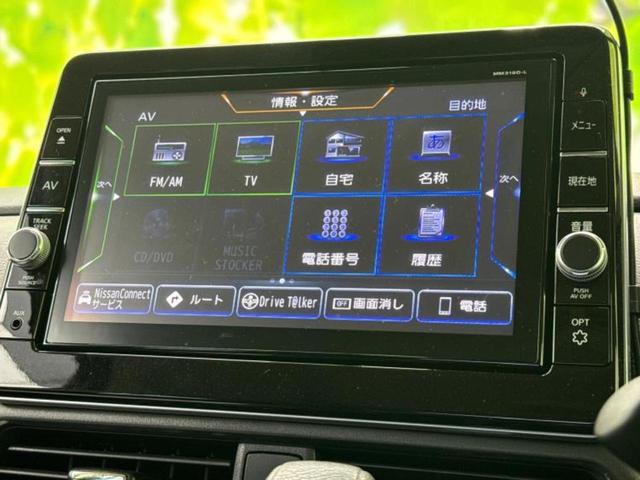 ルークス ４ＷＤハイウェイスターＧターボプロパイロットＥｄ　純正エアロ／保証書／純正　９インチ　ＳＤナビ／衝突安全装置／両側電動スライドドア／シートヒーター／全方位モニター／車線逸脱防止支援システム／プロパイロット／ドライブレコーダー　前後　全周囲カメラ（11枚目）