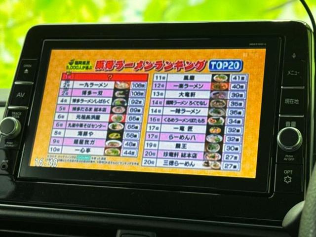 ルークス ４ＷＤハイウェイスターＧターボプロパイロットＥｄ　純正エアロ／保証書／純正　９インチ　ＳＤナビ／衝突安全装置／両側電動スライドドア／シートヒーター／全方位モニター／車線逸脱防止支援システム／プロパイロット／ドライブレコーダー　前後　全周囲カメラ（13枚目）