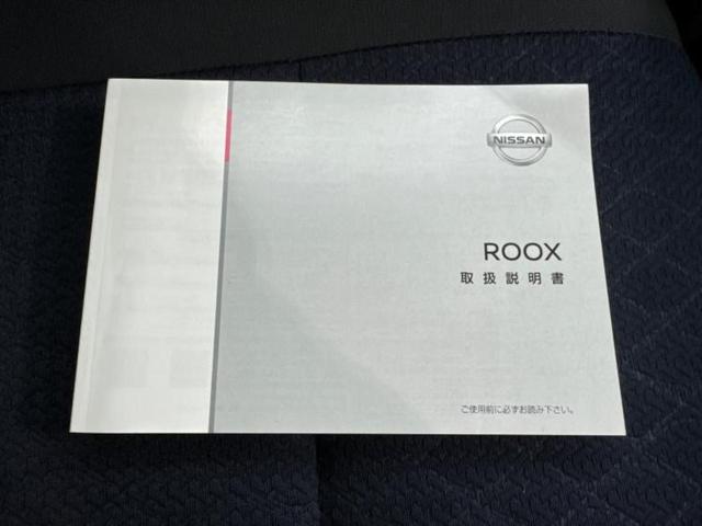 ルークス ４ＷＤハイウェイスターＧターボプロパイロットＥｄ　純正エアロ／保証書／純正　９インチ　ＳＤナビ／衝突安全装置／両側電動スライドドア／シートヒーター／全方位モニター／車線逸脱防止支援システム／プロパイロット／ドライブレコーダー　前後　全周囲カメラ（34枚目）