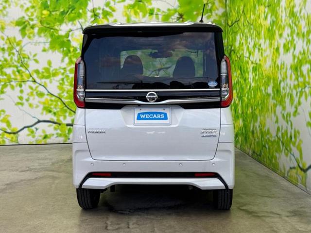 ルークス ４ＷＤハイウェイスターＧターボプロパイロットＥｄ　純正エアロ／保証書／純正　９インチ　ＳＤナビ／衝突安全装置／両側電動スライドドア／シートヒーター／全方位モニター／車線逸脱防止支援システム／プロパイロット／ドライブレコーダー　前後　全周囲カメラ（43枚目）