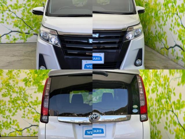 ノア Siダブルバイビー 純正 9インチ SDナビ/フリップダウンモニター/衝突安全装置/両側電動スライドドア/車線逸脱防止支援システム/シート ハーフレザー/ヘッドランプ LED/ETC/EBD付ABS/横滑り防止装置(46枚目)