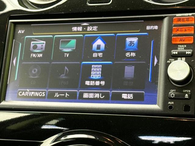 ノート Ｘ　ＤＩＧ－Ｓエマブレパッケージ　新品タイヤ／保証書／純正　ＳＤナビ／衝突安全装置／車線逸脱防止支援システム／ＥＴＣ／ＥＢＤ付ＡＢＳ／横滑り防止装置／アイドリングストップ／バックモニター／地上波デジタルチューナー／エアバッグ　運転席（9枚目）
