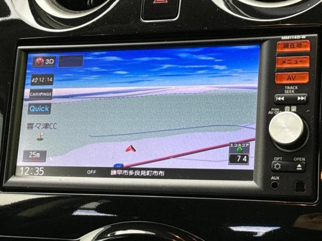 ノート Ｘ　ＤＩＧ－Ｓエマブレパッケージ　新品タイヤ／保証書／純正　ＳＤナビ／衝突安全装置／車線逸脱防止支援システム／ＥＴＣ／ＥＢＤ付ＡＢＳ／横滑り防止装置／アイドリングストップ／バックモニター／地上波デジタルチューナー／エアバッグ　運転席（10枚目）