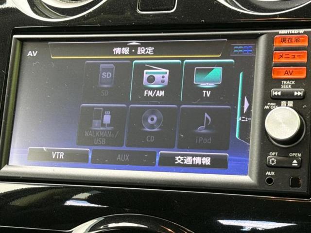 ノート Ｘ　ＤＩＧ－Ｓエマブレパッケージ　新品タイヤ／保証書／純正　ＳＤナビ／衝突安全装置／車線逸脱防止支援システム／ＥＴＣ／ＥＢＤ付ＡＢＳ／横滑り防止装置／アイドリングストップ／バックモニター／地上波デジタルチューナー／エアバッグ　運転席（11枚目）