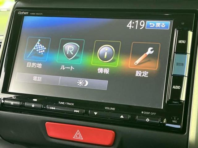 Ｎ－ＢＯＸカスタム Ｇ　ＳＳパッケージ　純正　ＳＤナビ／両側電動スライドドア／ドライブレコーダー　社外／ヘッドランプ　ＨＩＤ／Ｂｌｕｅｔｏｏｔｈ接続／ＥＴＣ／ＥＢＤ付ＡＢＳ／横滑り防止装置／アイドリングストップ／バックモニター　バックカメラ（9枚目）