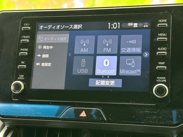 ハリアー G 保証書/ディスプレイオーディオ9インチ/デジタルインナーミラー/トヨタセーフティセンス/車線逸脱防止支援システム/シート ハーフレザー/電動バックドア/ヘッドランプ LED 衝突被害軽減システム(9枚目)