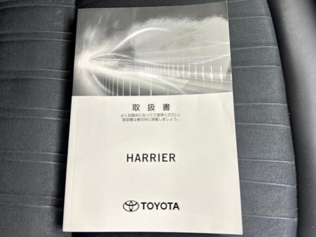 ハリアー G 保証書/ディスプレイオーディオ9インチ/デジタルインナーミラー/トヨタセーフティセンス/車線逸脱防止支援システム/シート ハーフレザー/電動バックドア/ヘッドランプ LED 衝突被害軽減システム(29枚目)