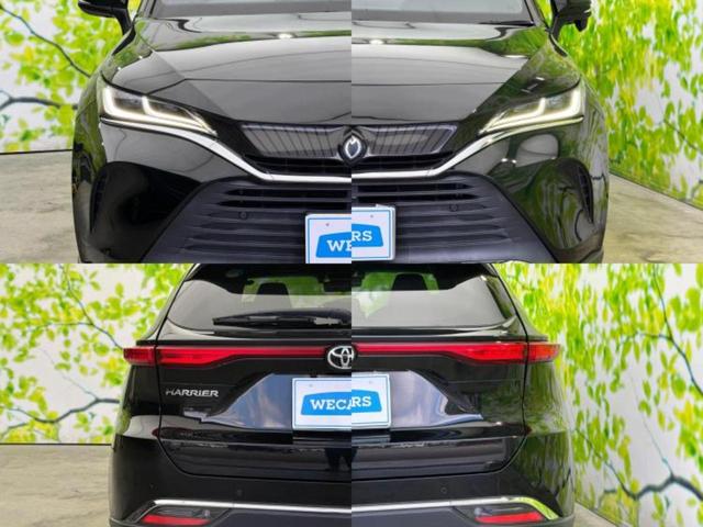 ハリアー G 保証書/ディスプレイオーディオ9インチ/デジタルインナーミラー/トヨタセーフティセンス/車線逸脱防止支援システム/シート ハーフレザー/電動バックドア/ヘッドランプ LED 衝突被害軽減システム(44枚目)