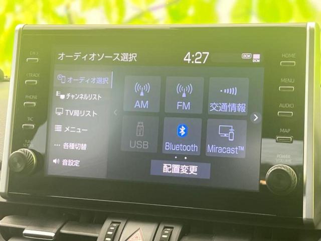 RAV4 4WDハイブリッドG 新品タイヤ/モデリスタエアロ/保証書/ディスプレイオーディオ9インチ/デジタルインナーミラー/トヨタセーフティセンス/シートヒーター 前席/車線逸脱防止支援システム/シート 合皮/電動バックドア TV(11枚目)