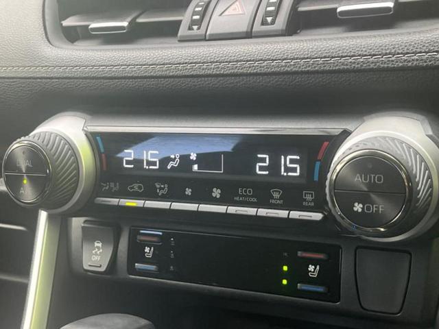 RAV4 4WDハイブリッドG 新品タイヤ/モデリスタエアロ/保証書/ディスプレイオーディオ9インチ/デジタルインナーミラー/トヨタセーフティセンス/シートヒーター 前席/車線逸脱防止支援システム/シート 合皮/電動バックドア TV(30枚目)