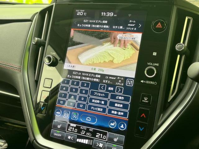 ご購入後の車検やメンテナンスもＷＥＣＡＲＳにお任せください！自社で整備から修理まで行っておりますので、ご納車後のアフターフォローもお任せください！
