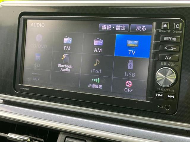 キャスト G SA2 新品タイヤ/保証書/純正 SDナビ/スマートアシスト(トヨタ・ダイハツ)/車線逸脱防止支援システム/ヘッドランプ LED/Bluetooth接続/ETC/EBD付ABS/横滑り防止装置 バックカメラ(11枚目)