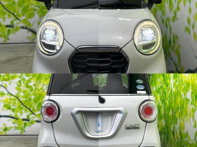 キャスト G SA2 新品タイヤ/保証書/純正 SDナビ/スマートアシスト(トヨタ・ダイハツ)/車線逸脱防止支援システム/ヘッドランプ LED/Bluetooth接続/ETC/EBD付ABS/横滑り防止装置 バックカメラ(46枚目)